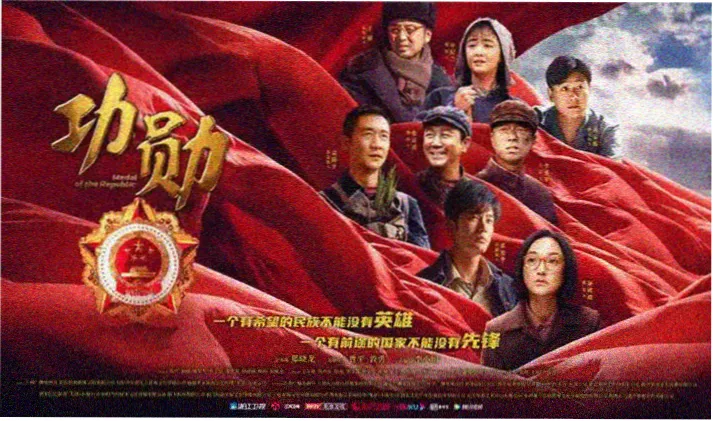 银白星图板上的角色节点连线示意