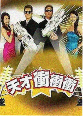 名场面标定节点一的观测取景框示意