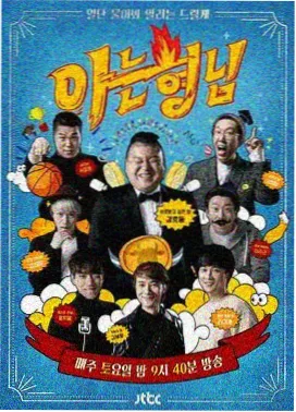 名场面标定节点六的收束复盘示意