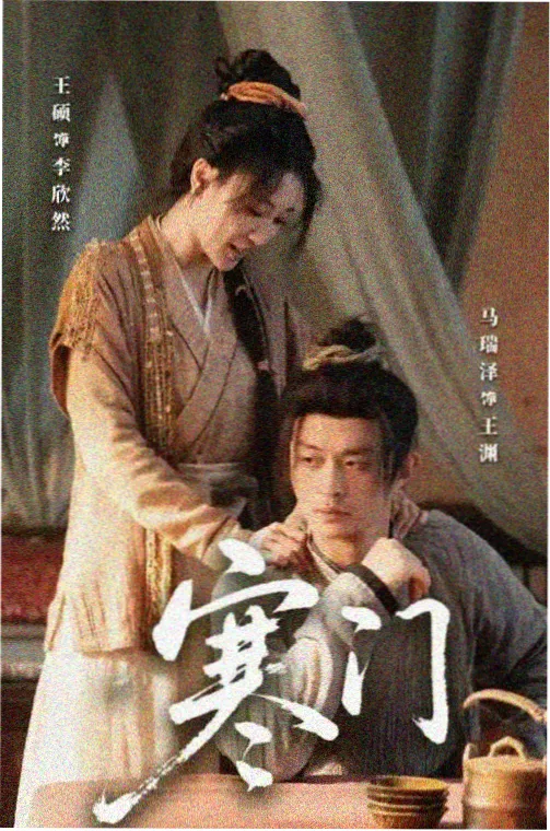 拼图模块：观看信息架构与核验路径